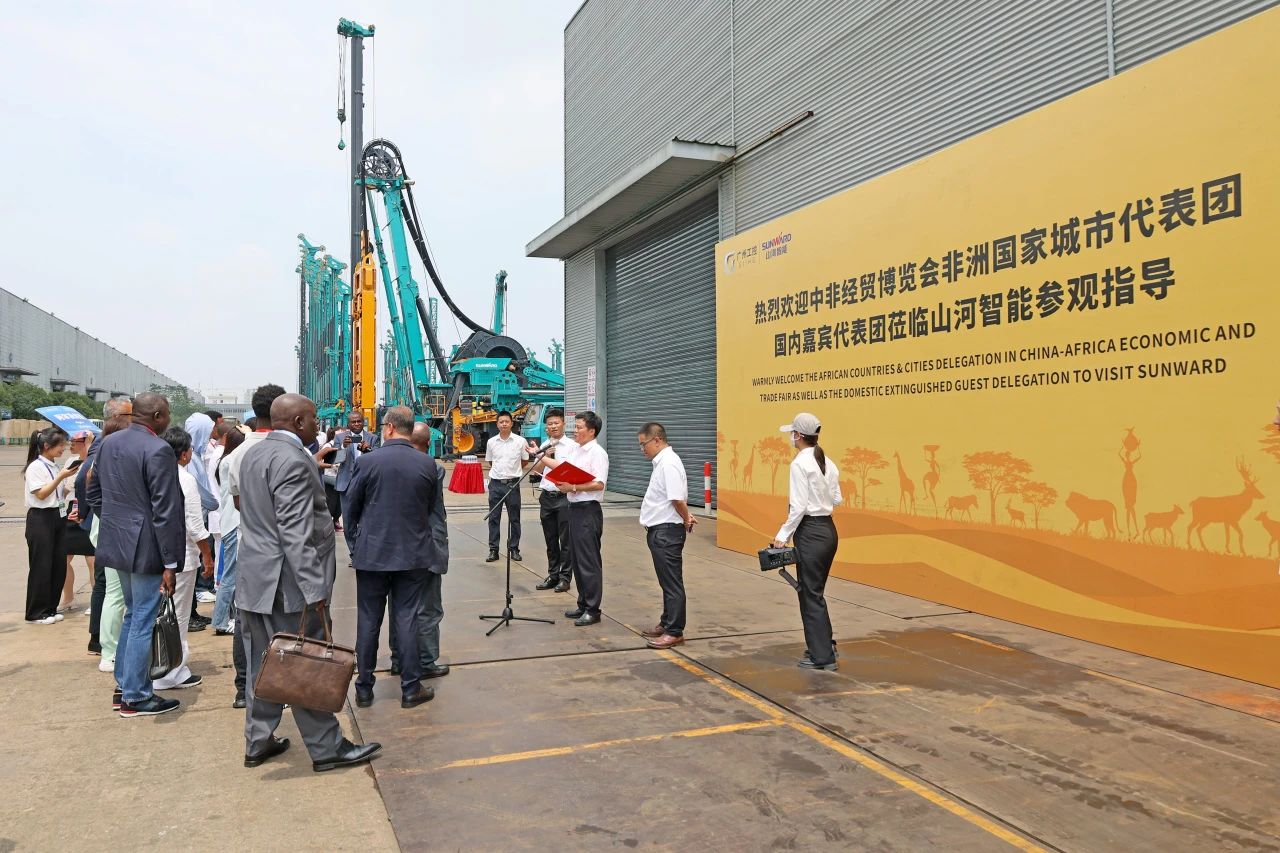 中非经贸博览会圆满落幕，鸿运国际智能续写对非相助新篇