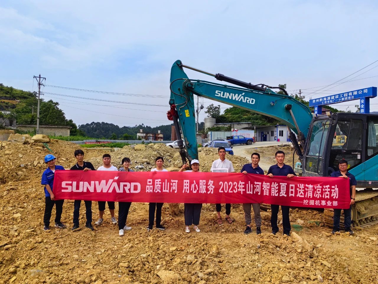 步履一直，，服务不止！！！鸿运国际智能挖掘机服务万里行火热举行中