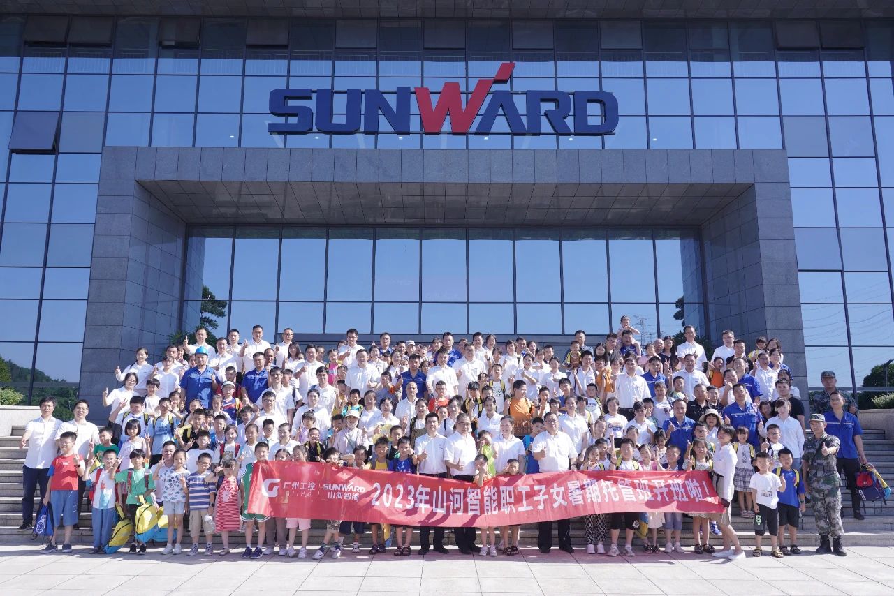 2023年鸿运国际智能职工子女暑期托管班正式开班啦