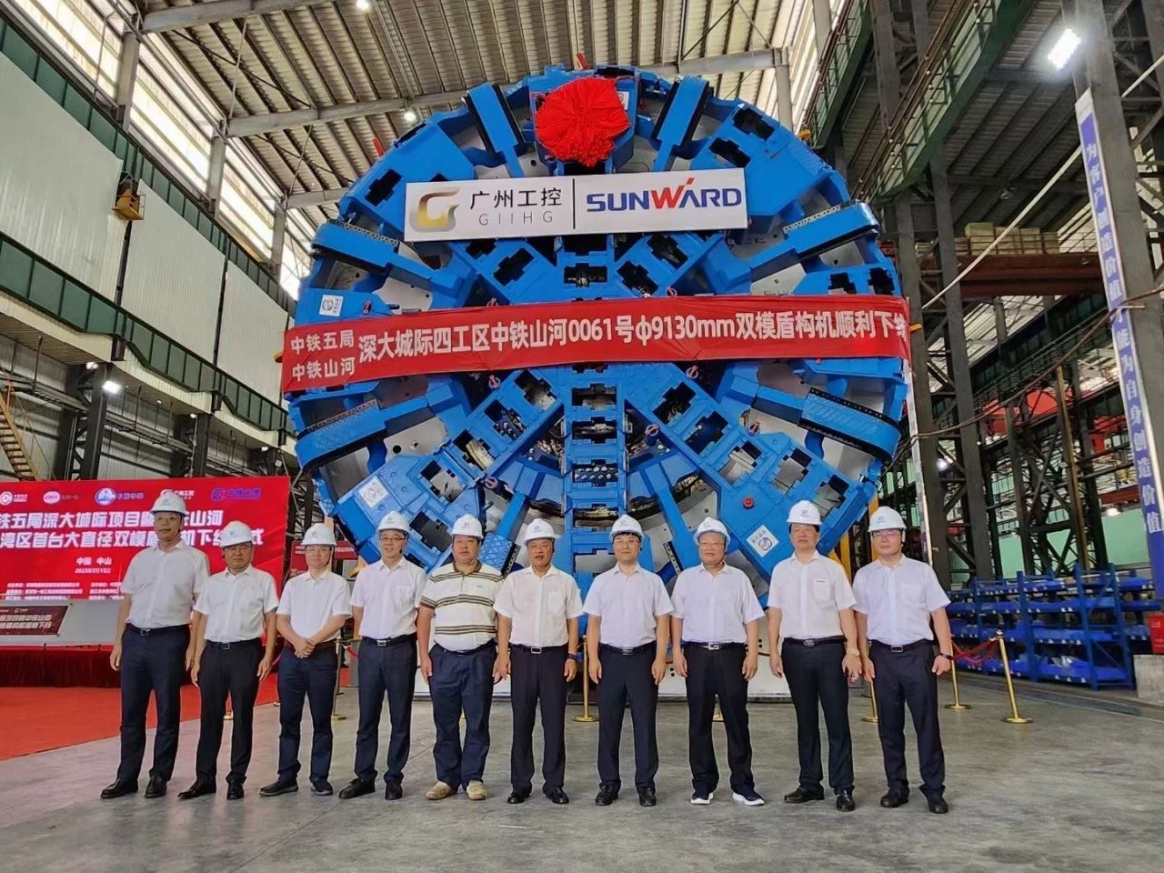 中铁鸿运国际粤港澳大湾区首台大直径双模盾构机乐成下线