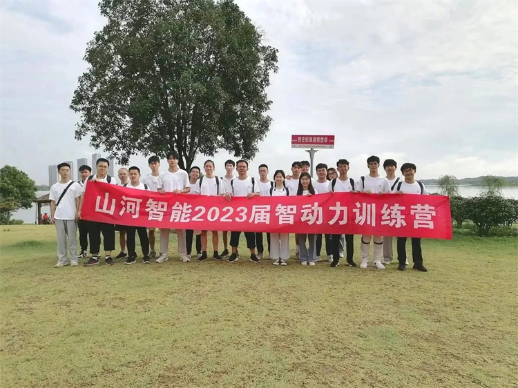 奔赴热爱，鸿运国际智能2023届“智动力”正式报到！！！