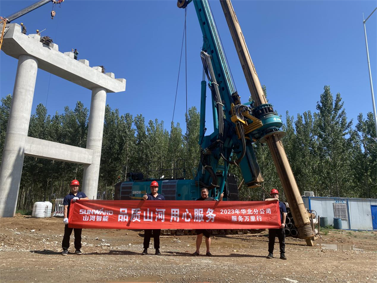 热情似火，，服务加码！鸿运国际智能基础装备服务万里行为您保驾护航