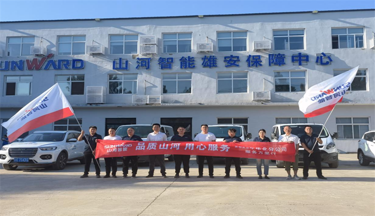 热情似火，，服务加码！鸿运国际智能基础装备服务万里行为您保驾护航