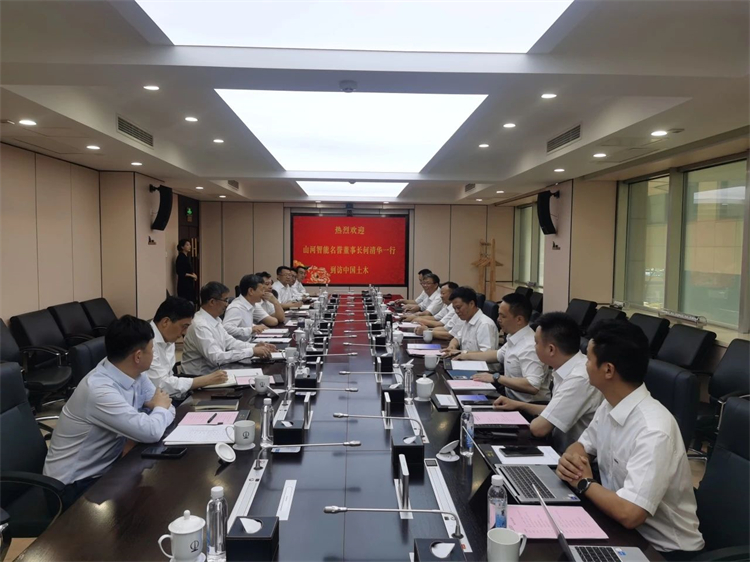 深化相助、、共创绚烂！！何清华带队造访中土集团