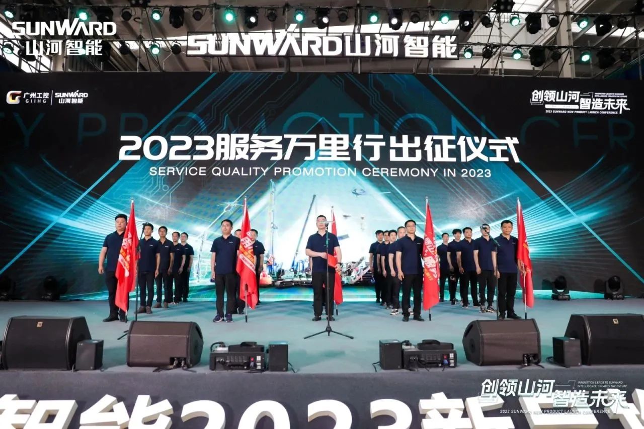 品质鸿运国际，，，专心折务！！鸿运国际智能高空机械服务万里行走进华南