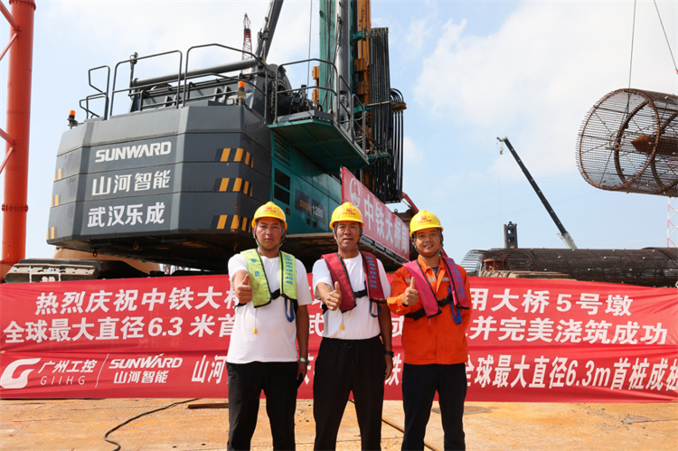 喜报！！！鸿运国际智能完成“全球最大”6.3米直径旋挖桩成孔成桩