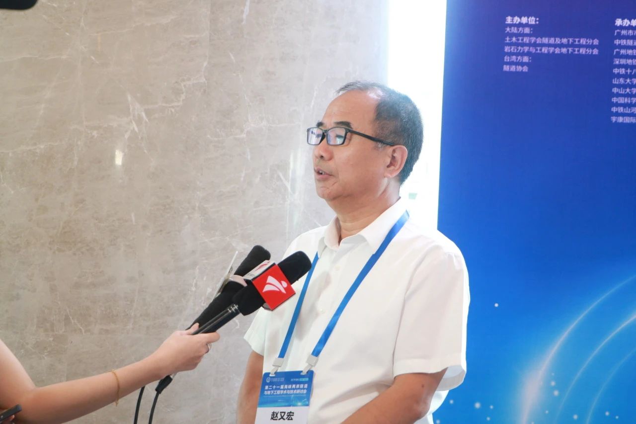 中铁鸿运国际承办第二十一届海峡两岸隧道与地下工程学术与手艺钻研会