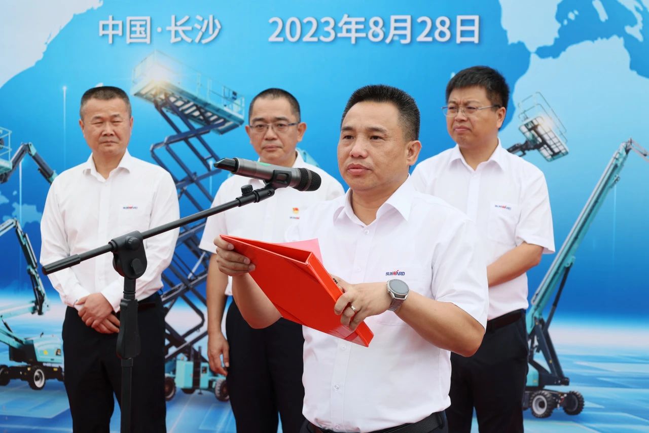 深化全球结构，，，加速出海程序！鸿运国际智能高空机械装备外洋订单大型发货仪式圆满举行