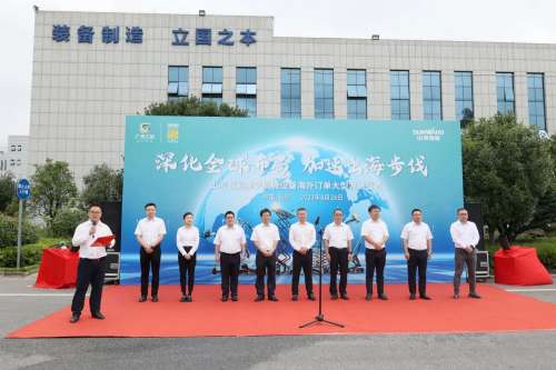 鸿运国际·(中国)集团-最新鸿运官网接待你