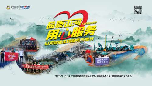 鸿运国际·(中国)集团-最新鸿运官网接待你