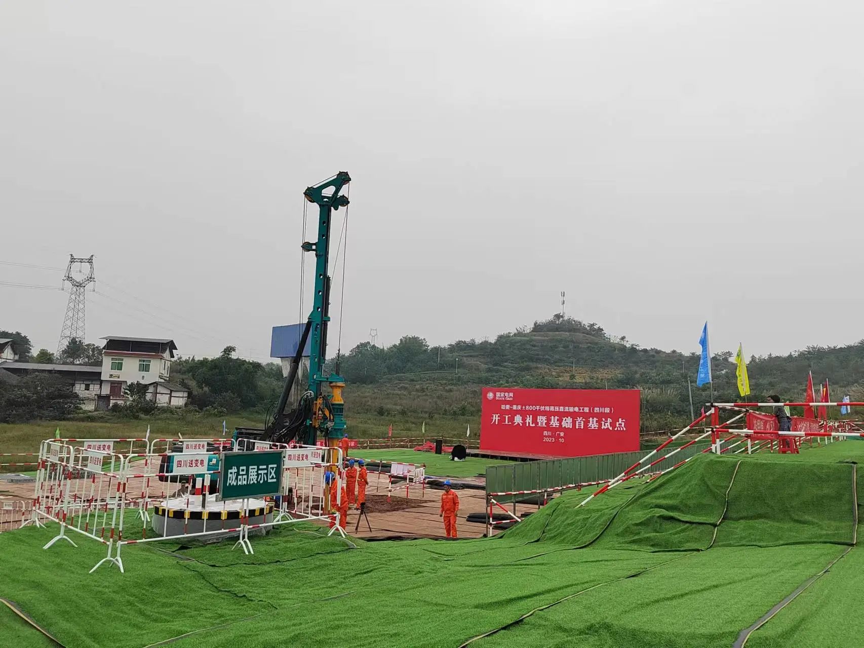 “强将”出击！！！鸿运国际智能旋挖钻机助力哈密送重庆特高压工程