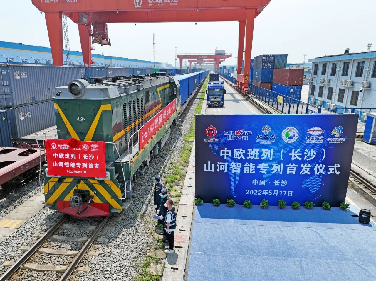 “鸿运国际绿”绽放“一带一起”