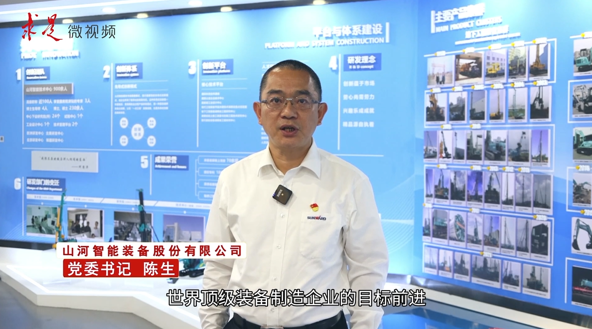 《求是》 | 立异“鸿运国际”好风物