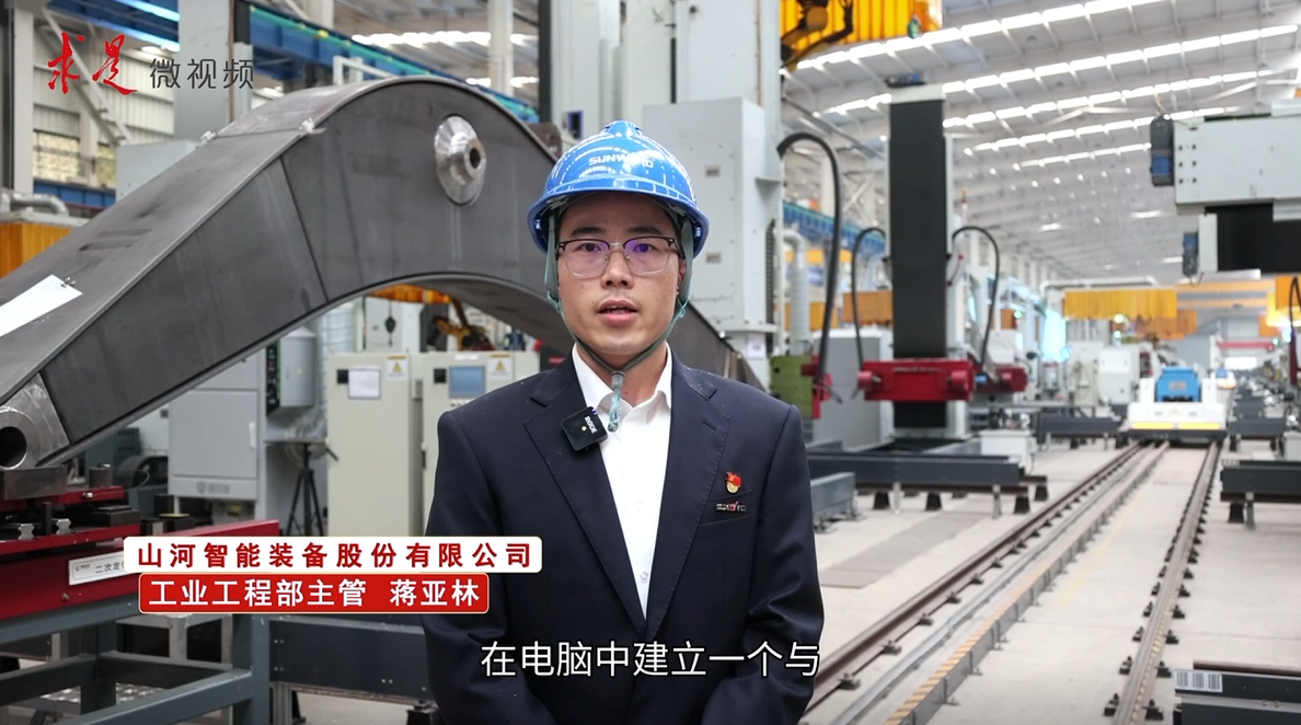 《求是》 | 立异“鸿运国际”好风物