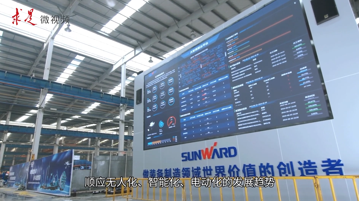 《求是》 | 立异“鸿运国际”好风物