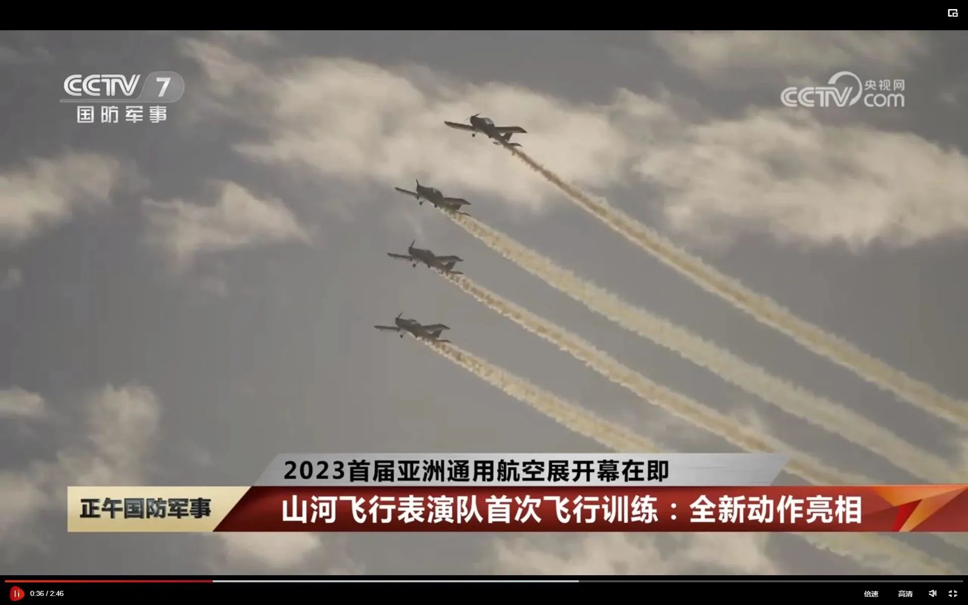 央媒聚焦！一起见证首届亚洲通用航空展上的鸿运国际风范