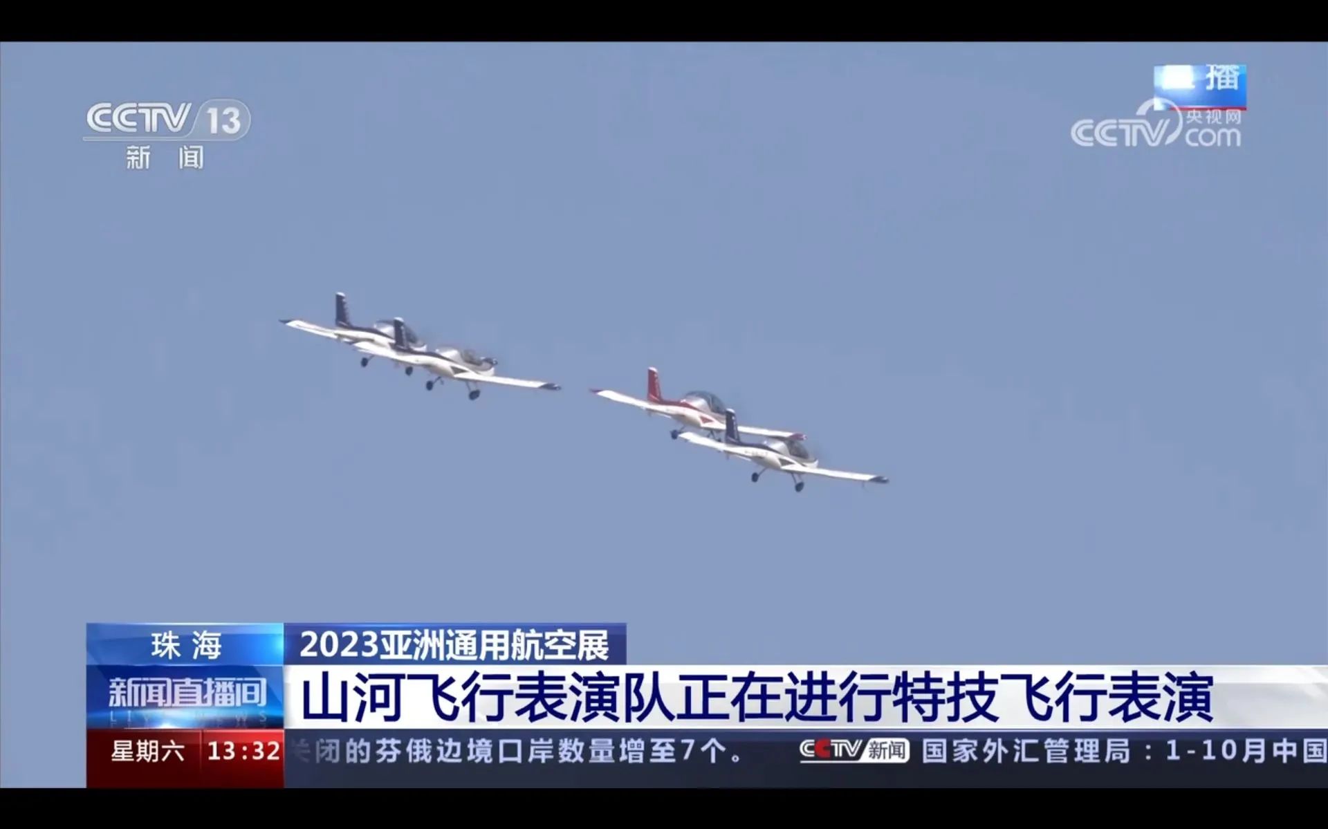 央媒聚焦！一起见证首届亚洲通用航空展上的鸿运国际风范