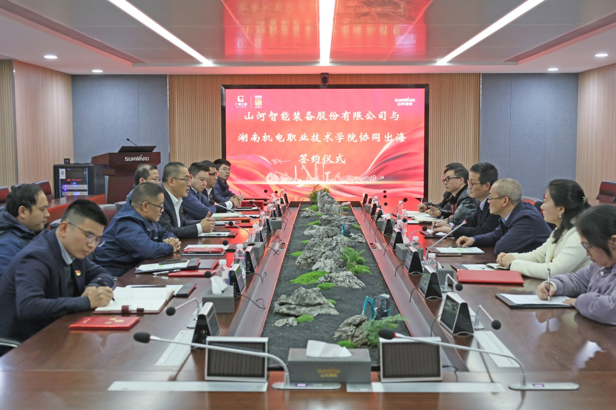 鸿运国际智能与湖南机电职业手艺学院签署“协同出！！毕嘀