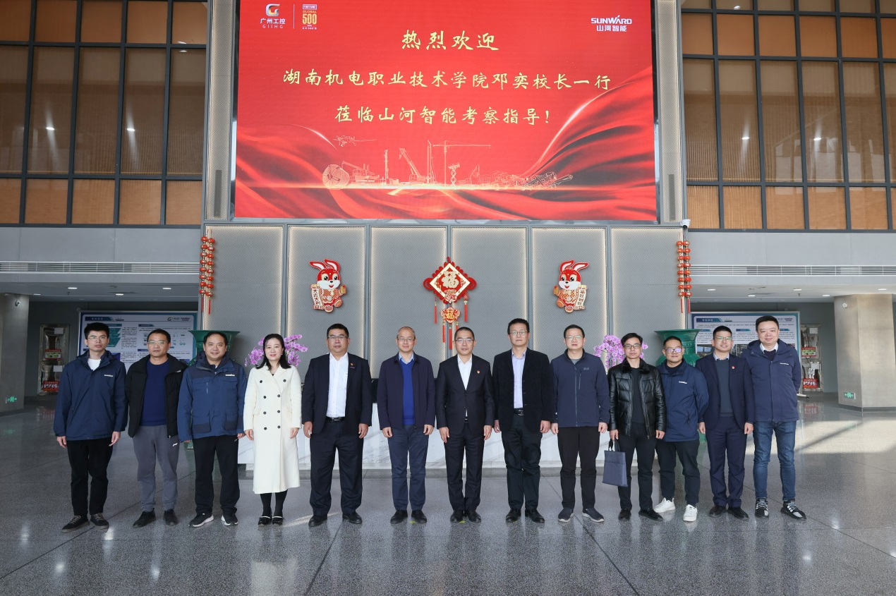 鸿运国际智能与湖南机电职业手艺学院签署“协同出！！毕嘀