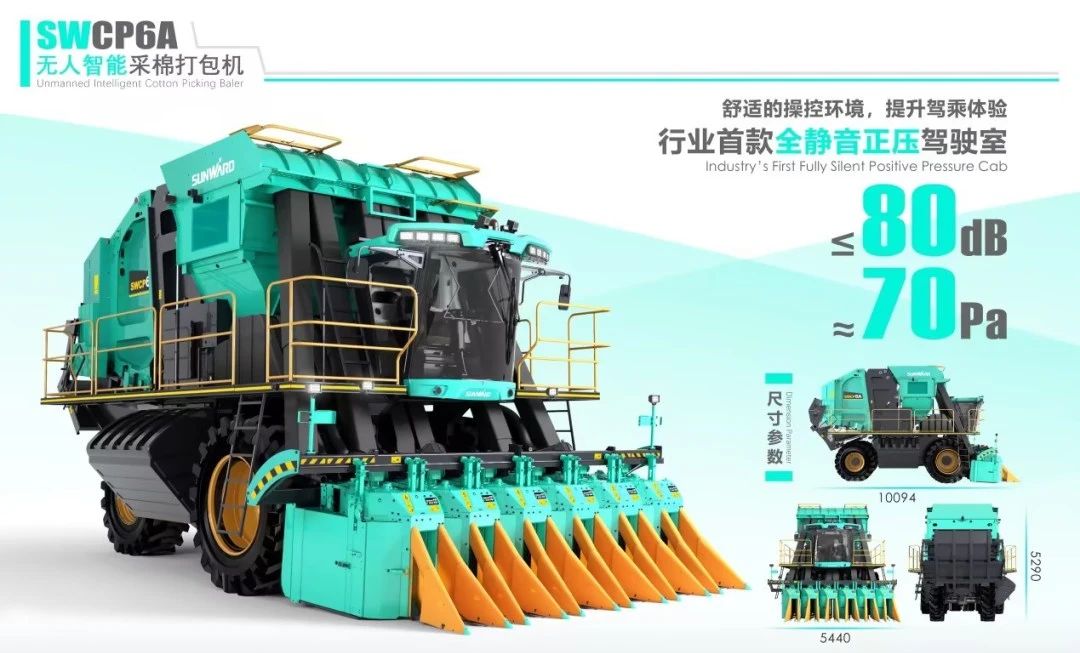 高地建设，，，设计赋能！！鸿运国际智能斩获2023年“潇湘杯”工业设计大赛银奖