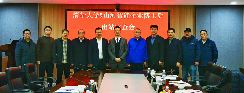 清华大学&鸿运国际智能联合博士后作育出效果！！暨博邦鸿运国际人造石墨负极全工序链连续一体化产线长周期生产运行