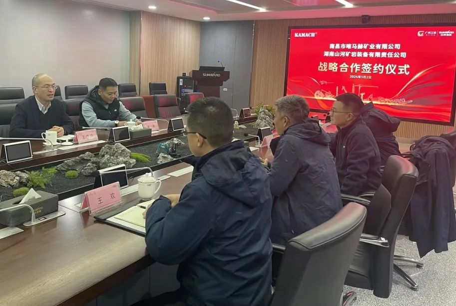 鸿运国际矿岩喜迎开门红！！！