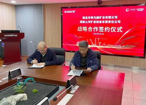 鸿运国际·(中国)集团-最新鸿运官网接待你