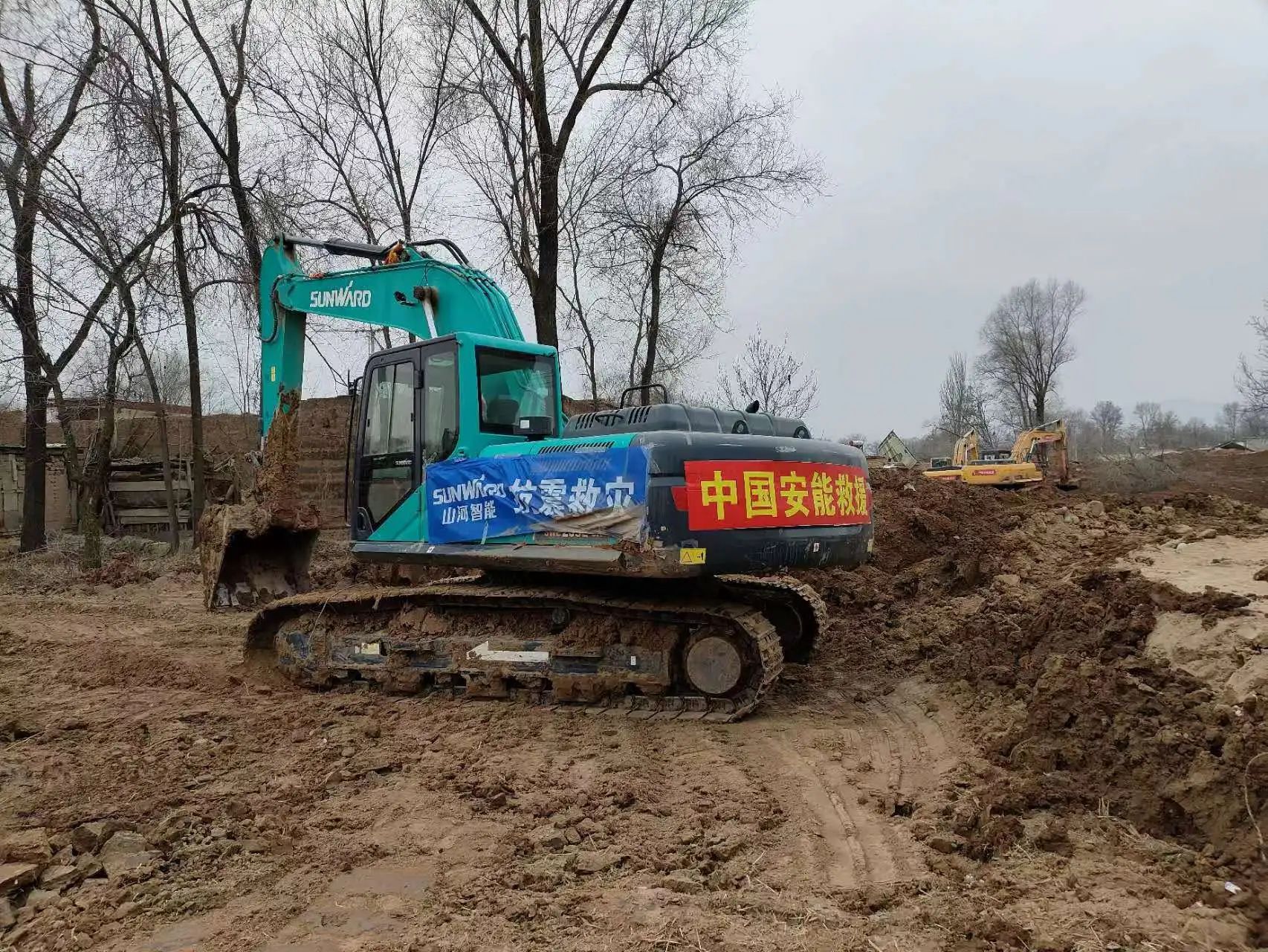 企业继承，，，赞誉满满！！鸿运国际智能收到国家应急治理部谢谢信