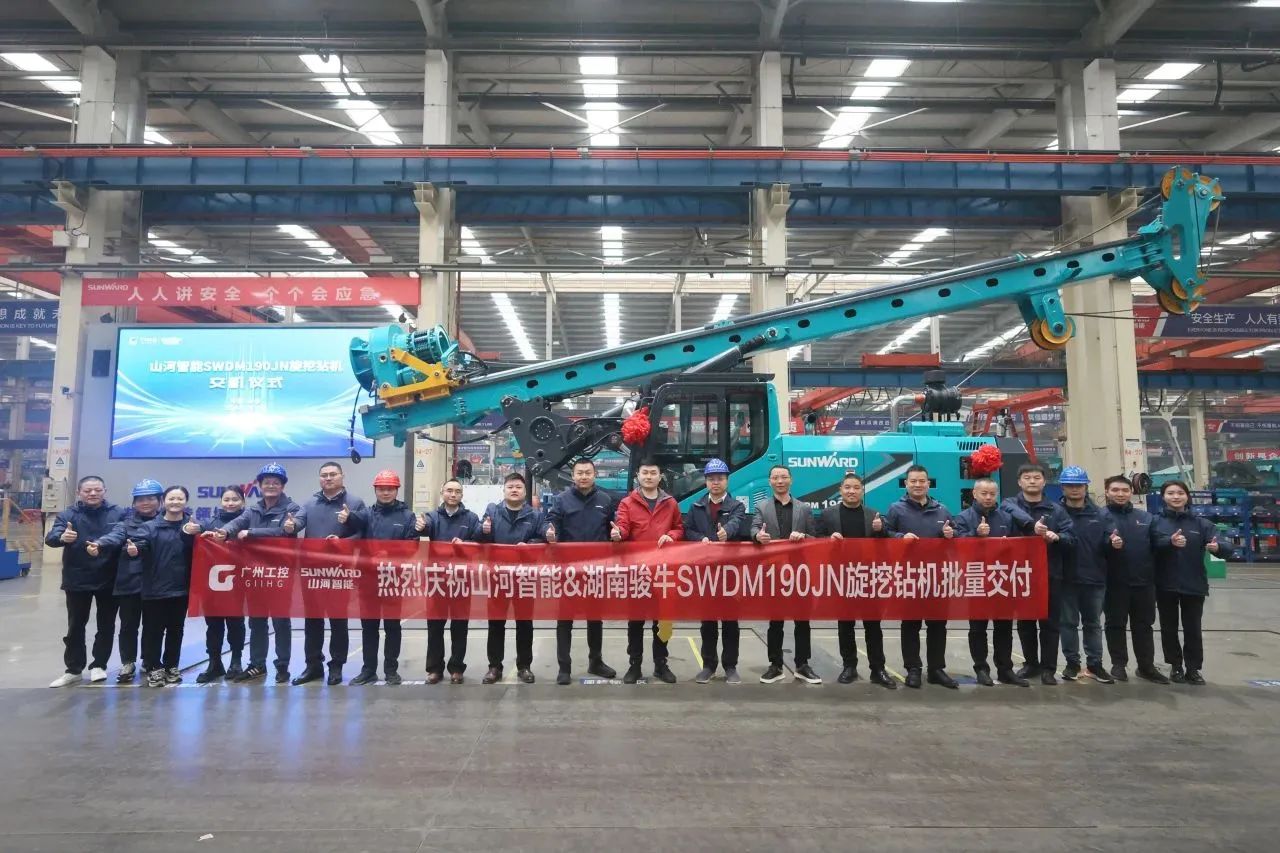 持续火热交付！！鸿运国际智能SWDM190JN旋挖钻机备受天下各地客户青睐