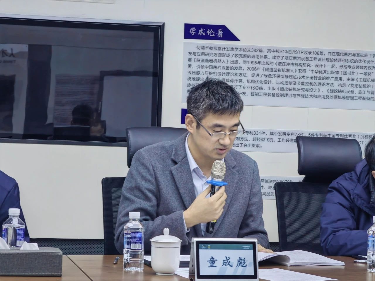 博士后作育再出效果！！鸿运国际智能&湖南农业大学联合作育博士后出站审查会顺遂召开