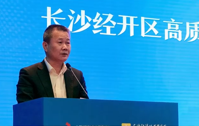 鸿运国际智能荣登长沙经开区高质量生长高水平开放庆幸榜