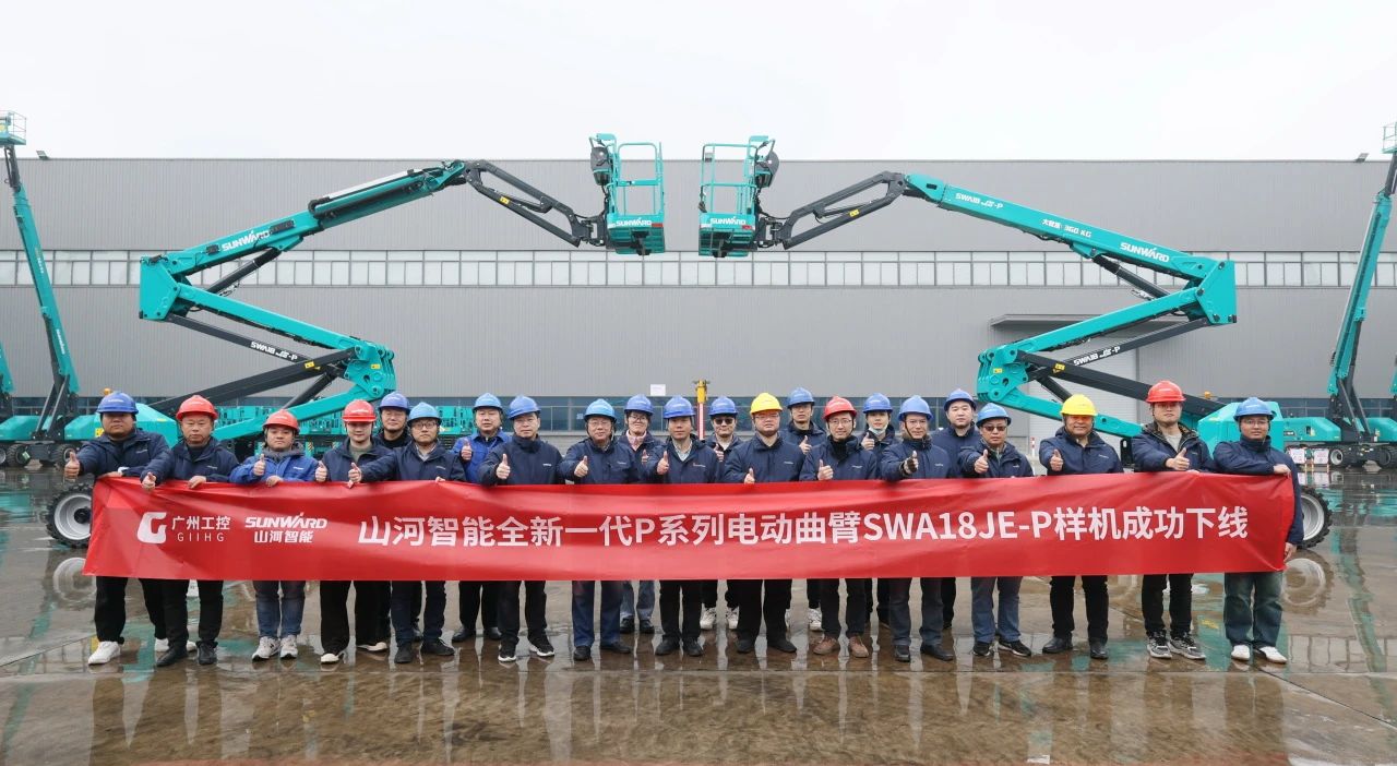 又双叒叕上新了！！！鸿运国际智能首款双载荷电动曲臂式高空作业平台顺遂下线