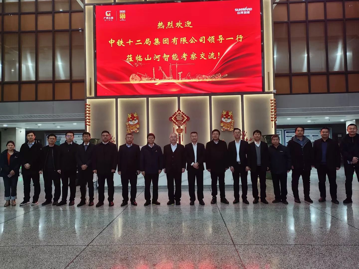 新思绪、、新领域、、新相助、、新突破！中铁十二局到访鸿运国际智能