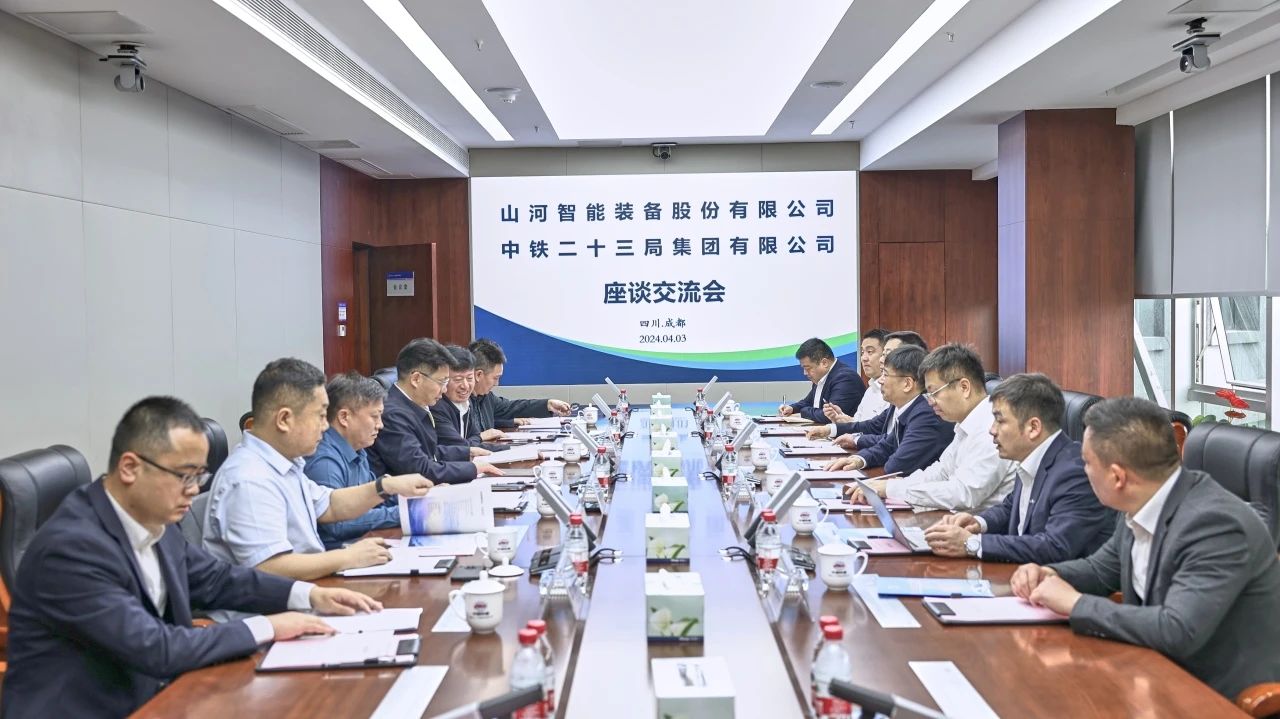 顺应新形势，，追求新相助！！！鸿运国际智能到访中铁二十三局