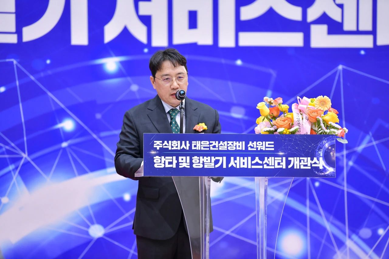 鸿运国际韩国包管中心开业庆典暨“鸿运国际杯”高尔夫球赛圆满举行