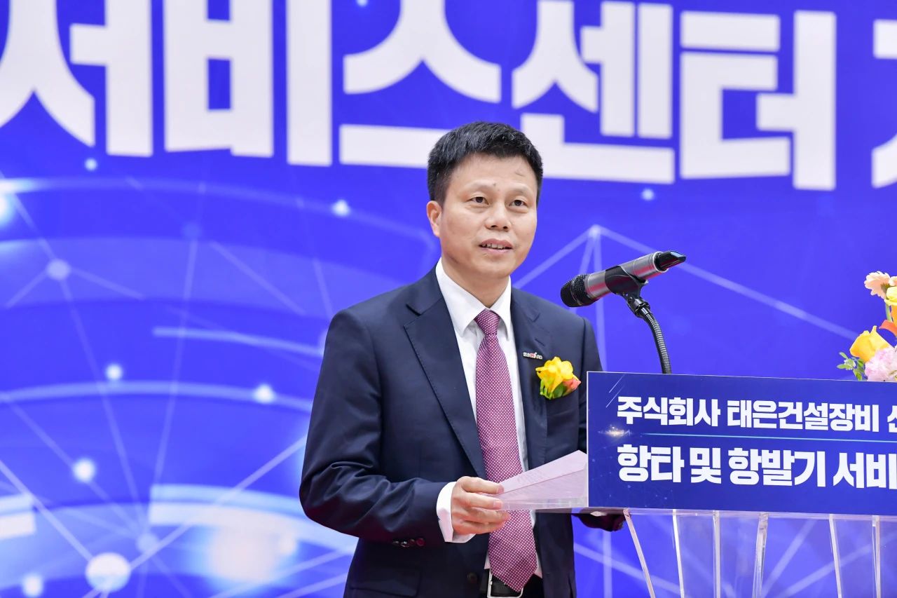 鸿运国际韩国包管中心开业庆典暨“鸿运国际杯”高尔夫球赛圆满举行