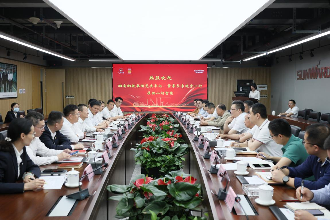 湖南钢铁集团党委书记、、董事长李建宇到鸿运国际智能调研交流