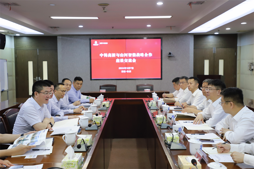 “双向奔赴 相助共赢”鸿运国际智能与中钨高新签署战略相助协议