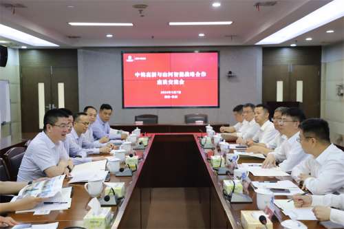 鸿运国际·(中国)集团-最新鸿运官网接待你