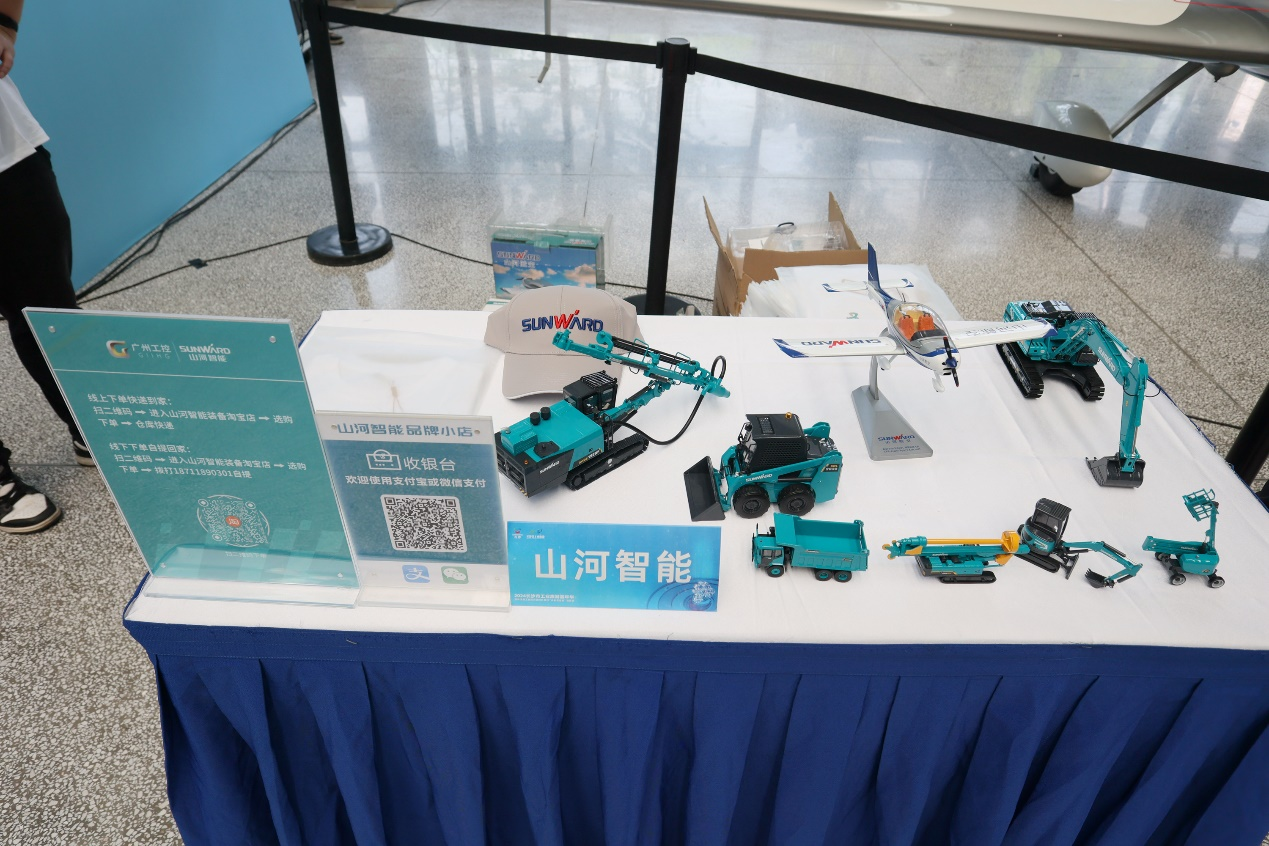 鸿运国际智能助力2024长沙市工业旅游嘉年华活动