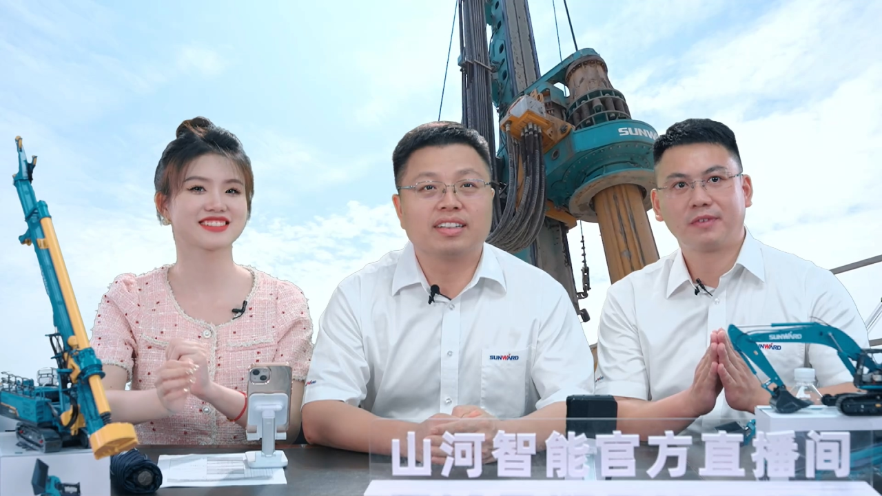先导式立异，，再推电动新品！！鸿运国际智能SWDM520EE增程式旋挖钻机推介会乐成举行