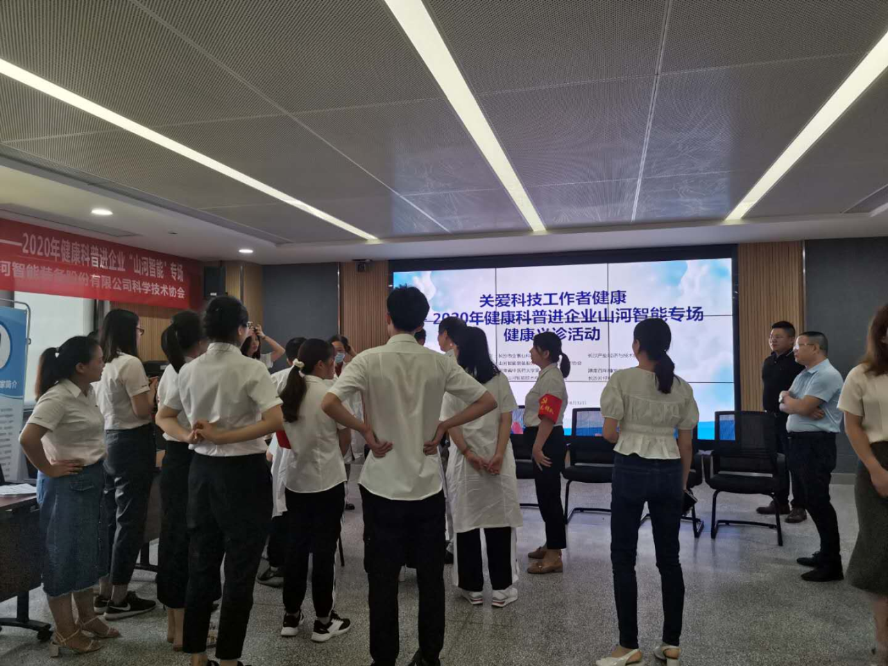 鸿运国际智能科协荣获湖南省2023年度“企业科协事情先进整体”