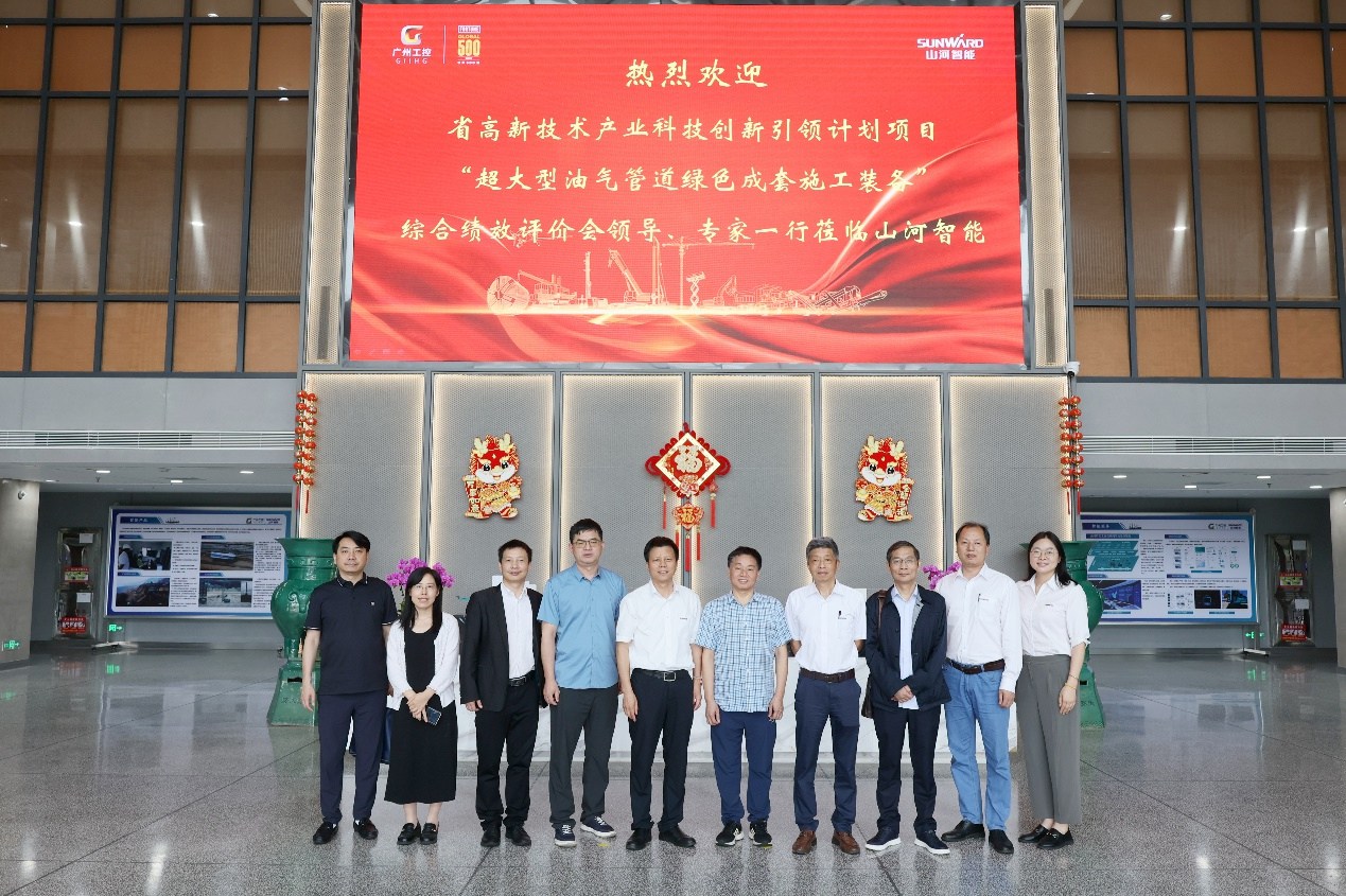 鸿运国际智能“超大型油气管道绿色成套施工装备”项目顺遂通过验收！！