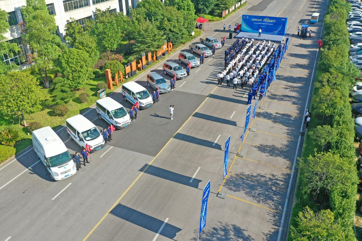 品质鸿运国际 专心折务—2024鸿运国际智能服务万里行活动启航