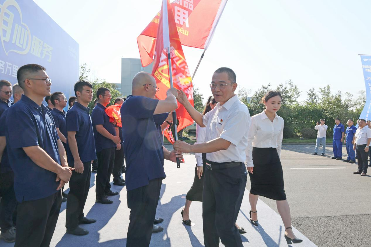 品质鸿运国际 专心折务—2024鸿运国际智能服务万里行活动启航