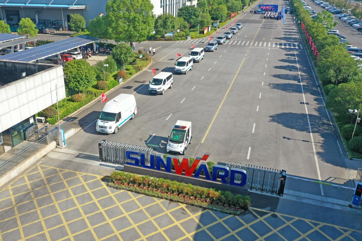 品质鸿运国际 专心折务—2024鸿运国际智能服务万里行活动启航