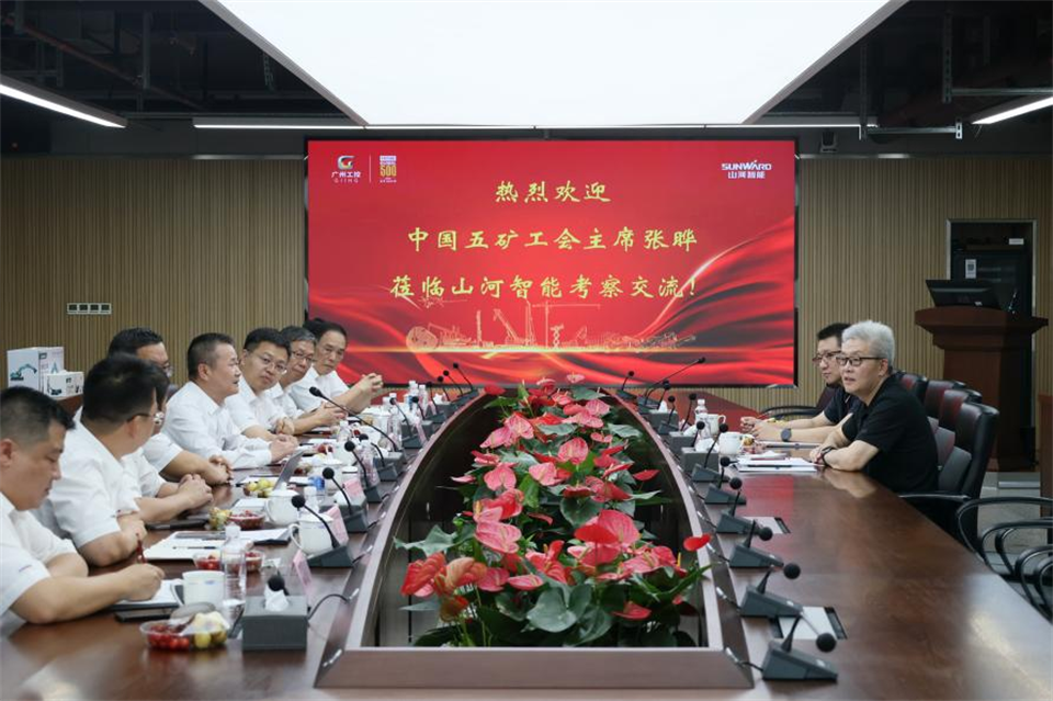 中国五矿工会主席、职工董事张晔到鸿运国际智能调研交流