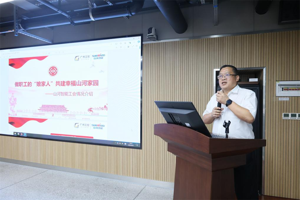 中国五矿工会主席、职工董事张晔到鸿运国际智能调研交流