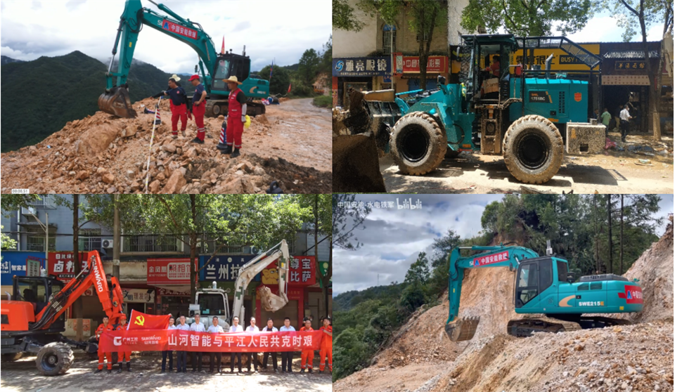 智慧应急，，，清静新时代 | 鸿运国际智能携8款产品亮相北京安博会