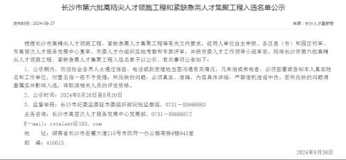 鸿运国际·(中国)集团-最新鸿运官网接待你